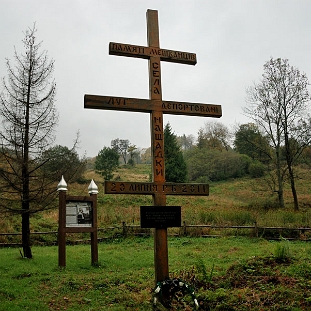 luh1 Łuh, cmentarz i miejsce po cerkwi, 2014 (foto: P. Szechyński)