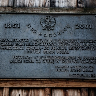 brzegi2020a Brzegi Dolne, na ścianie cerkwi, w 50 rocznicę wysiedleń, 2020 (foto: P. Szechyńśki)