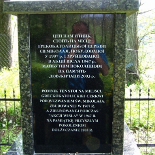 dolzyca2005b Dołżyca k.Cisnej, pomnik w miejscu po cerkwi z 1907 roku, 2005 (foto: P. Szechyński)