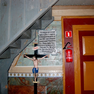 leszczowate2009z1 Leszczowate, wnętrze cerkwi, 2009 (foto: P. Szechyński)