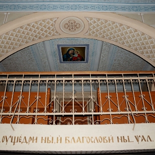 osadne2011l Osadne, cerkiew prawosławna, 2011 (foto: P. Szechyński)