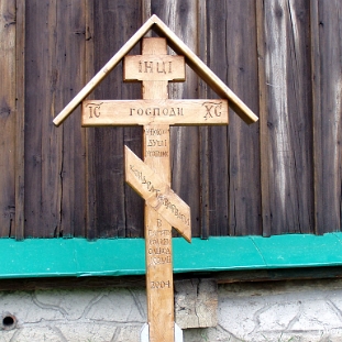 szczawne2005c Szczawne, krzyż przy cerkwi, 2005 (fot. P. Szechyński)