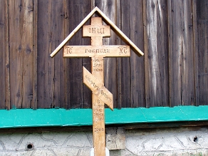 szczawne2005c Szczawne, krzyż przy cerkwi, 2005 (fot. P. Szechyński)