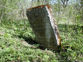 P1010004 Baligród, kirkut, stan przed remontem, 2003 (foto: P. Szechyński)