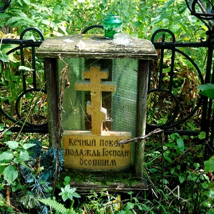 lupkow2010e Łupków, cmentarz greckokatolicki, 2010 (foto: P. Szechyński)