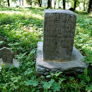 berehy2010j Berehy Górne, cmentarz. Nagrobek Paraski Buchwak, żony Hrycia zmarłej w roku 1934 (foto: P. Szechyński)