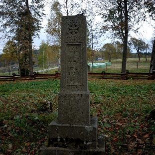 smoniks4 Smolnik nad Sanem, cmentarz, z napisem "Ten pomnik postawił Matij Pietriw, 1905", 2013 (foto: P. Szechyński)