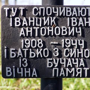 ste10 Stężnica, cmentarz, 2008 (foto: P. Szechyński)