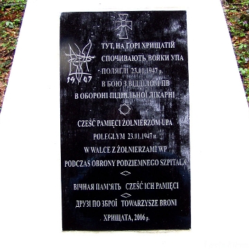 upa2008c Duszatyn (okolica), nieistniejący obelisk pamięci UPA, wiosna 2008 (foto: P. Szechyński)