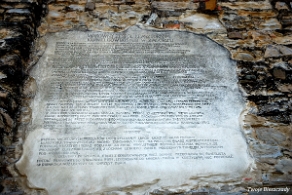 zagorz2010z93 Zagórz, ruiny klasztoru, 2010 (foto: P. Szechyński)