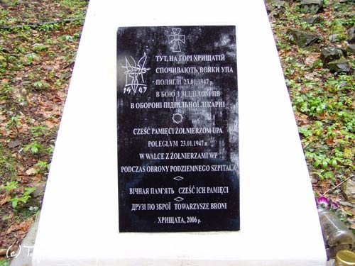 obelisk UPA