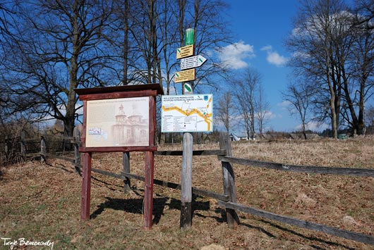 Cmentarz i cerkwisko w Czarnej Dolnej