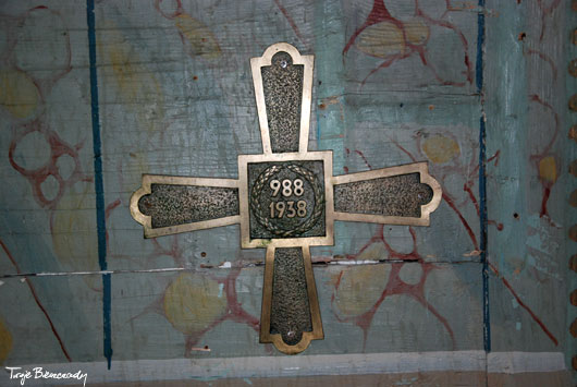 Krzyż na pamiątkę Chrztu Rusi