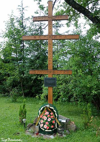 Krzyż na pamiątkę deportowanym z Wetliny